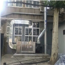 废气处理