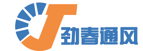 各类通风工程解决方案专家 各类通风工程解决方案专家